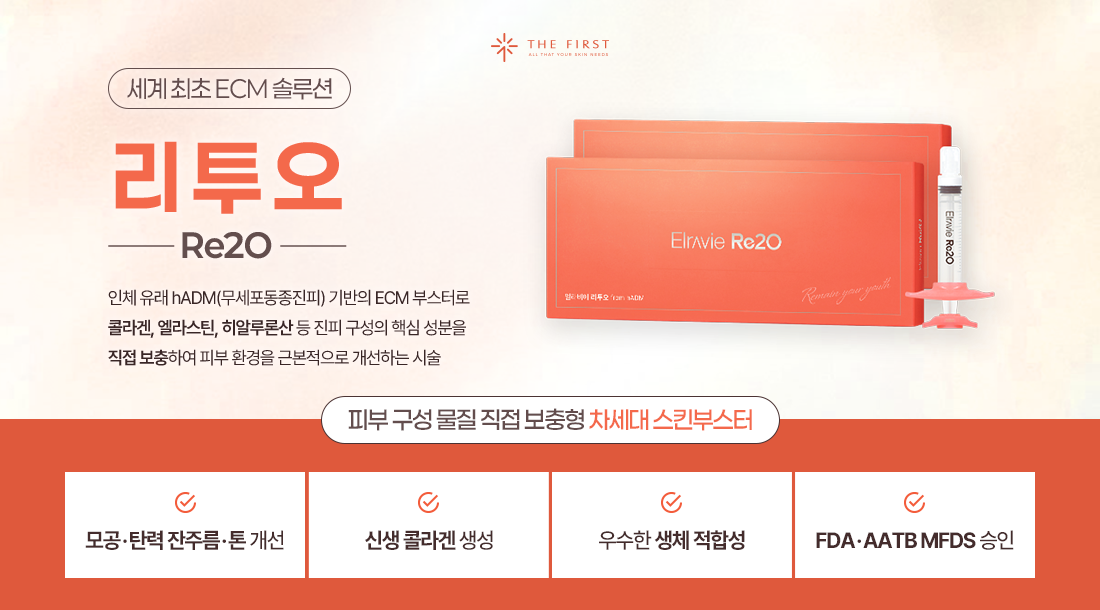 리투오