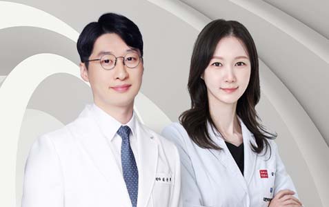피부과전문의 상담 및 시술